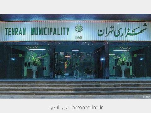 بررسی برنامه سوم توسعه شهر تهران در صحن شورای شهر تا اول بهمن ماه