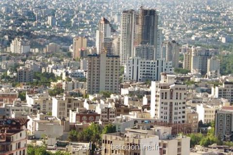ارزش معاملاتی املاك شهر تهران در سال ۹۸ ابلاغ گردید