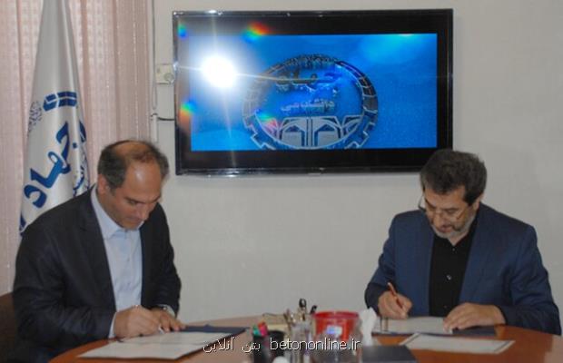 امضاء تفاهم نامه همكاری بین مجمع شهرداران آسیایی و سازمان جهاددانشگاهی صنعتی شریف