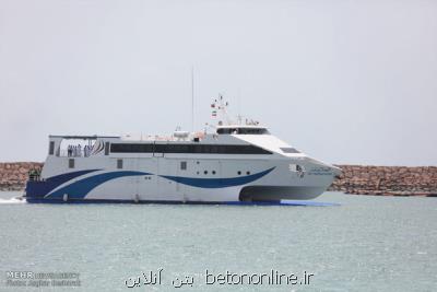 خط مسافری۲۰ساعته دریایی به قطر راه اندازی گردید، قیمت بلیت ۵۰۰ دلار
