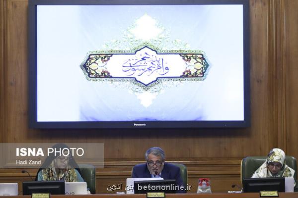 ضرورت توجه به شایسته سالاری در انتصابات شهرداری تهران