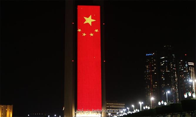 نمایش پرچم چین بر برج خلیفه در پشتیبانی از مردم ووهان