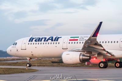 مسافران ایرانی مانده در تركیه را تا جمعه به تهران می آوریم