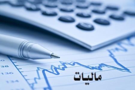 مالیات نقل و انتقال املاك از 20 اردیبهشت در استانها برخط می شود