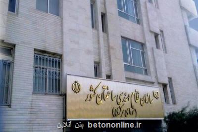 ورود وزارت راه به موضوع حسابرسی از سازمانهای نظام مهندسی