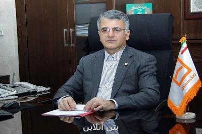 سرپرست بانك عامل بخش مسكن منصوب گردید