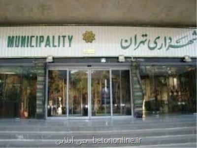 موانع تحقق بودجه سال جاری شهرداری تهران