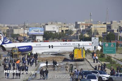 خلبان ۶۴ ساله، عامل سانحه فرودگاه ماهشهر