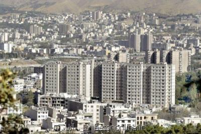 بروز نشانه های بازگشت آرامش به بازار مسكن