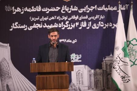 پروژه آزادراه كنارگذر جنوب غرب تهران آماده افتتاح است
