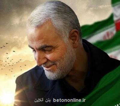 سردار دل ها برنامه های سازمان فرهنگی هنری شهرداری تهران