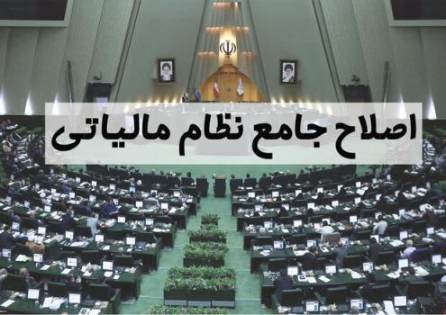 مالیات می تواند جایگزین قرعه كشی در فروش خودرو شود