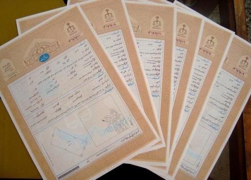 صدور اسناد تك برگ برای ۱۰۰ هزار هكتار از اراضی ملی ورامین